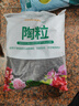 綠盼 陶粒球墊底5L花用園藝水培花盆養(yǎng)花專用顆粒小輕質(zhì)多肉種鋪面石 曬單實(shí)拍圖