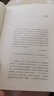追風(fēng)箏的人 作者胡塞尼著 學(xué)生課外讀物書現(xiàn)當(dāng)代文學(xué)中文小說文藝 箏的人一本 優(yōu)惠咨詢客服 曬單實(shí)拍圖