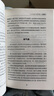 【正版新書(shū)】中國抗日戰爭全記錄(1931-1945) +一戰全史+二戰全史 中國世界近代政治軍事歷史書(shū)籍 中國抗日戰爭全記錄+單本一戰全史+單本二戰全史 曬單實(shí)拍圖