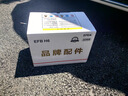 雷克薩斯原裝T115/80AH啟停電瓶適配ES200/ES250/RX350/IS300 雷克薩斯es200新款 曬單實(shí)拍圖