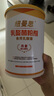 紐曼思（原名紐曼斯）Nemans 食用乳酸菌粉劑30條（含Bb-12+GG 益生菌） 曬單實拍圖