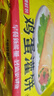 州城鴻福記雞蛋灌餅皮 贈品牌醬 開學(xué)輕油早餐方便手抓餅速食面點(diǎn)州城鴻福記 經(jīng)典麥香30片 送108g專用醬+紙袋+油刷 曬單實(shí)拍圖