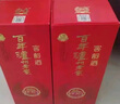 瀘州老窖 窖齡30年 濃香型白酒 38度500ml 6瓶 整箱裝(內(nèi)含禮品袋) 曬單實(shí)拍圖