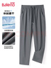 班尼路（Baleno）休閑褲男夏季長(zhǎng)褲男士簡(jiǎn)約潮流直筒褲薄款冰絲夏天透氣速干褲子男 曬單實(shí)拍圖