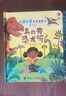真的有恐龍嗎？/你問我答科普翻翻書.是什么/尤斯伯恩 曬單實拍圖