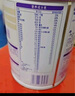 雀巢（Nestle）超啟能恩4段兒童奶粉 乳蛋白部分水解 全面營(yíng)養(yǎng)（3-7歲適用）850g 曬單實(shí)拍圖
