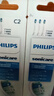 飛利浦（PHILIPS）電動(dòng)牙刷頭 7倍去除牙菌斑潔凈型3支裝HX9023 適配鉆石3系HX6/ HX3/ HX51系列 曬單實(shí)拍圖