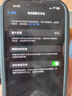 蘋(píng)果14 Apple iPhone14 雙卡5G 蘋(píng)果14二手 iphone14 二手蘋(píng)果手機(jī) 午夜色【人氣推薦】 99新 256G 國(guó)行雙卡【大禮包+閃充20W】 曬單實(shí)拍圖