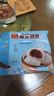 廣州酒家利口福早餐食品兒童 手抓餅包子餃子燒麥蝦餃 半成品生鮮懶人方便速食 黑叉燒包337.5g（9個(gè)裝） 曬單實(shí)拍圖