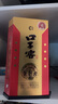 口子窖小池窖 口子窖 升級版 41度 500mL 1瓶 單瓶裝 曬單實(shí)拍圖