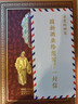 滸尊酒2代水滸英雄情 杯中滸尊酒 53%vol 500mL 1瓶 曬單實(shí)拍圖