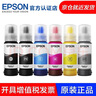 愛(ài)普生（EPSON）013系列 T07E1/T07F1-5套裝 適用于愛(ài)普生8168/8188 013/014【下單領(lǐng)50紅包】 曬單實(shí)拍圖