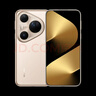 HUAWEI Pura 80 Ultra 16GB+512GB 鎏光金一英寸超高動態(tài)主攝 超大底雙長焦 華為鴻蒙智能手機 曬單實拍圖