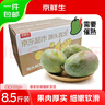 京鮮生 攀枝花凱特芒果 凈重8.5斤 帶箱9斤 單果400g+ 生鮮水果源頭直發(fā) 曬單實(shí)拍圖