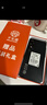 平安通 一鍵微信視頻接聽智能老人機 語音電話老人定位 來電自動接聽雙向可視電話大內(nèi)存老年人手機 紅色 曬單實拍圖