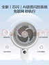 艾美特（AIRMATE）【360°循環(huán)】空氣循環(huán)扇電風(fēng)扇家用大風(fēng)量電扇臺式落地扇小風(fēng)扇語音智能輕音換氣風(fēng)扇 FA18-SRD161 曬單實拍圖