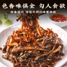 盛源來 醬茄子干辣椒1斤 250g*2袋 東北延邊朝鮮下飯菜 泡菜咸菜醬菜 曬單實拍圖