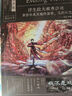 我不是戲神.4：繪朱顏 三九音域 新書重磅上市。（“浮生繪”大破黃昏社——黃昏社成員魔性深重，無藥可救） 隨書贈品：黑桃6手寫信×1、驚鴻樓開業(yè)邀約函×1、繪朱顏藏書票×1 曬單實拍圖