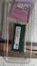 聯(lián)想（Lenovo）聯(lián)想16GB DDR5 4800筆記本內(nèi)存條 曬單實(shí)拍圖
