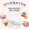 經(jīng)典小熊印花手帕紙3層9張/包*30包小包面巾紙便攜裝 曬單實(shí)拍圖
