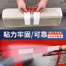鳴固 反光貼 貨車(chē)反光條京東自營(yíng)警示標識夜間強反光車(chē)身貼汽車(chē)反光膜 曬單實(shí)拍圖