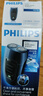 飛利浦（PHILIPS）剃須刀電動刀頭便攜刮胡刀充電式大功率胡須刀 藍黑 曬單實拍圖