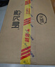 飛鶴（FIRMUS）星飛帆3段幼兒配方奶粉 三段罐裝奶粉700克 (12-36個(gè)月適用) 3段700g*6罐 曬單實(shí)拍圖
