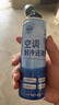 夏季汽車空調(diào)冰點(diǎn)還原劑雪種冷媒夏天降溫快速制冷凝去油王清洗劑 2瓶 不夠用 曬單實(shí)拍圖