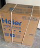 海爾（Haier）【小藍(lán)瓶?jī)裟w洗BK5】麥浪系列富鍶礦泉浴超薄雙膽電熱水器扁桶變頻速熱12倍增容AI管家峰谷夜電APP 60L 3300W 升級(jí)雙3.3kW-BK5PRO 曬單實(shí)拍圖