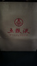 五糧液 金裝 濃香型白酒 52度 500ml 單瓶 年份隨機發(fā)貨 曬單實拍圖