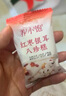 養(yǎng)小飽&金燕耳堅果茯苓紅棗銀耳八珍糕 無蔗糖 蛋糕點心休閑零食面包 （主推）3袋組合裝600g 曬單實拍圖