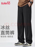 班尼路（Baleno）褲子男夏季運(yùn)動(dòng)冰絲高街美式潮流垂感青少年休閑黑色純色速干褲 曬單實(shí)拍圖