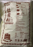 絲麥耘多用途面粉10斤 新疆面粉 綠色食品 新國標(biāo)家用面粉 曬單實(shí)拍圖