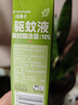 綠鼻子（green nose）驅蚊噴霧 無酒精防蚊基孔肯雅熱戶外驅蚊花露水 無香型60ml可倒噴 曬單實拍圖