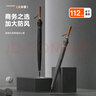 美度（MAYDU）自動(dòng)長(zhǎng)柄雨傘超大號(hào)加固加厚結(jié)實(shí)抗風(fēng)傘男士商務(wù)傘16K M8001黑 曬單實(shí)拍圖