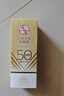 大寶水感多效防曬露50g SPF50+高倍防曬霜防曬乳防水防汗面部護(hù)膚品 曬單實(shí)拍圖