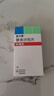 【原研進口】美卡素 替米沙坦片 80mg*7片/盒 6盒裝 曬單實拍圖