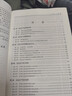 備考2025年 中級(jí)注冊安全工程師教材應(yīng)急管理出版社官方教材  注安師教材 優(yōu)路教育網(wǎng)課視頻題庫建筑施工其他化工金屬煤礦安全 【其他安全4科】教材+視頻/題庫 曬單實(shí)拍圖