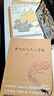中國(guó)古代文化常識(shí) 全彩插圖版 寒暑期課外讀物 中學(xué)生學(xué)習(xí) 國(guó)學(xué)傳統(tǒng)文化考試必讀必備 傳統(tǒng)文化書(shū)籍 后浪正版 中國(guó)古代文化常識(shí) 全彩插圖版 曬單實(shí)拍圖
