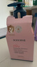 貝德美（bodcrme）藍(lán)甘菊兒童洗發(fā)水 3-6-12-15歲 無(wú)硅油弱酸性 柔順控油 520ml 曬單實(shí)拍圖