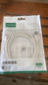 綠聯(lián)蘋果16e充電線Type-C數(shù)據(jù)線3A快充線USB-C適用iPhone15ProMax/華為Mate60榮耀手機(jī) 1米【蘋果16/15全系快充】磨砂白 曬單實(shí)拍圖