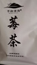 莓茶張家界正宗特級龍須茶土家藤茶永順嫩芽尖霉茶養(yǎng)生茶野生莓茶 芽尖莓茶250克（2袋裝） 曬單實拍圖
