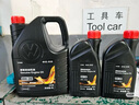 仲謀一汽大眾原廠潤滑油高端全合成機油0w-20適用邁騰/途岳/速騰4L 曬單實拍圖