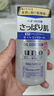 吾諾（UNO）男士乳液160ml控油保濕l補(bǔ)水潤膚乳面霜保濕乳資生堂護(hù)膚七夕禮物 曬單實(shí)拍圖