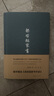 梁?jiǎn)⒊視?shū)（精裝） 梁?jiǎn)⒊視?shū)（精裝） 曬單實(shí)拍圖