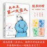 學(xué)而思 七大能力課堂幼兒數(shù)學(xué)啟蒙訓(xùn)練繪本2-6歲大中小班 0分鐘七大能力全腦開發(fā)練習(xí)冊(cè) 數(shù)學(xué)啟蒙邏輯訓(xùn)練繪本兒童思維訓(xùn)練書閱讀趣味數(shù)學(xué)益智早教書 學(xué)前邏輯教材益智書-CB 【大班全套】大班1-6冊(cè)全套 曬單實(shí)拍圖