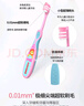 奇強(qiáng)嬰兒寶寶內(nèi)衣褲洗衣液300g淡雅清香學(xué)生手洗去血漬異味溫和不傷手 曬單實(shí)拍圖