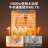 美的（Midea）可折疊干衣機(jī)烘干機(jī)家用折疊收納便攜小型風(fēng)干機(jī)變頻暖風(fēng)布罩類嬰兒烘干機(jī)烘干內(nèi)衣便攜 【巴氏+高溫除菌】HBGD10D1 175L 曬單實拍圖