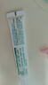 曼秀雷敦（Mentholatum）痘痘貼搭檔 樂膚潔清痘凝膠控油保濕修護(hù)痘肌 抗痘護(hù)理啫喱18g 曬單實拍圖