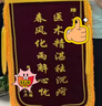 馳亨錦旗定做定制卡訂做制作送老師醫(yī)生律師月嫂物業(yè)教師節(jié)禮物 【頂配款】大龍須/鍍金字（含錦盒） 70x110cm 曬單實拍圖